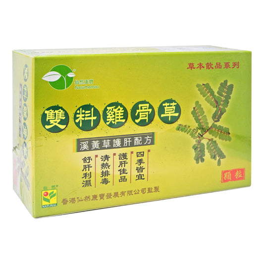 仙然康寶 - 雙料雞骨草顆粒 15克x10小包 #34698