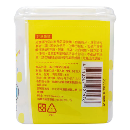 3M - 兒童安全牙線棒 盒裝 DFK2 66支入 #60538