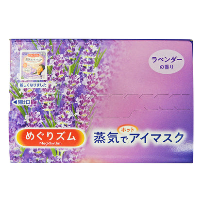 KAO - 花王蒸氣眼膜 薰衣草香味 12片裝 [日本行貨] #35849