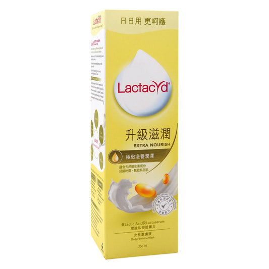 Lactacyd - 令膚適 升級滋潤 女性潔膚液 250ml #56162