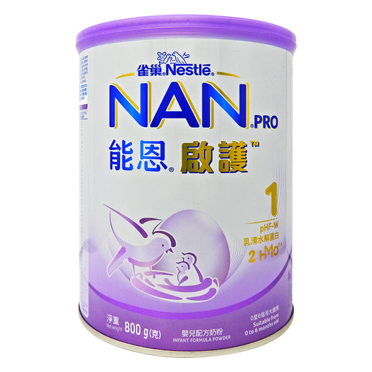 雀巢 - NAN PRO 能恩啟護 1號 初生嬰兒配方奶粉 800克 <香港行貨> #58187