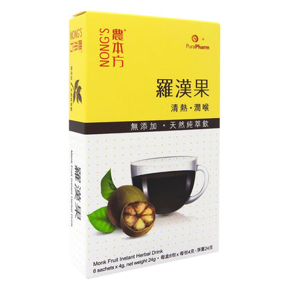 羅漢果 無添加天然純萃飲 6包 x 4克 #60710