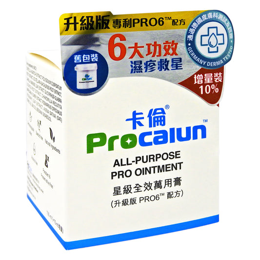 PROCALUN 卡倫 - 濕疹 星級全效萬用膏 [增量裝] 100ml (+10ml增量) #56635