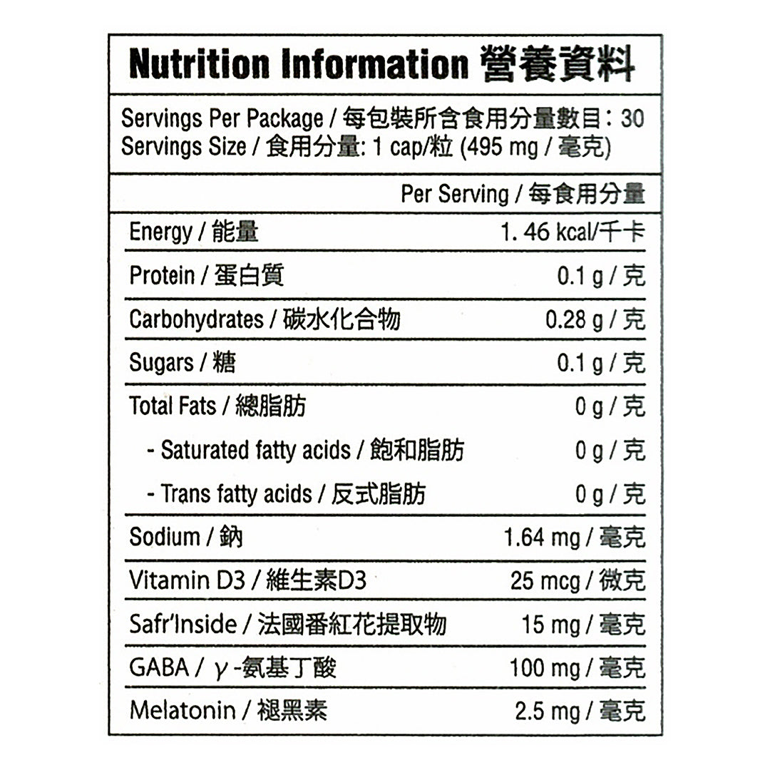 PROVEN - 益生菌 補腦甜•睡配方 255億 30膠囊 #60213