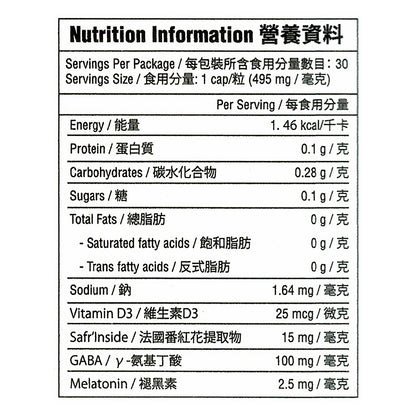 PROVEN - 益生菌 補腦甜•睡配方 255億 30膠囊 #60213