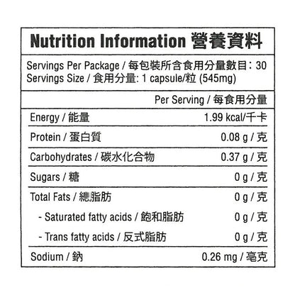 PROVEN 益生菌 免疫抗敏配方-260億 30粒裝 #60362