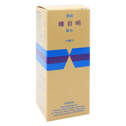 德國睛目明 眼水 10毫升 #51343