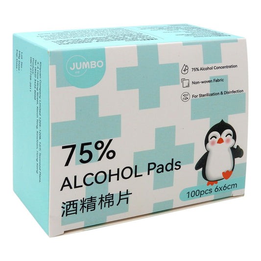 珍寶 - (香港品牌) 75%酒精棉片100張 獨立包裝 #63124
