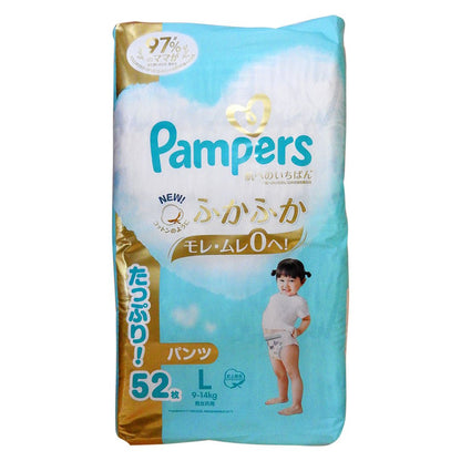 [凡思生活團] Pampers lchiban 學習褲 L碼【🔥平均單件售$94🔥】[原箱3x52片] [平行進口] #W61859