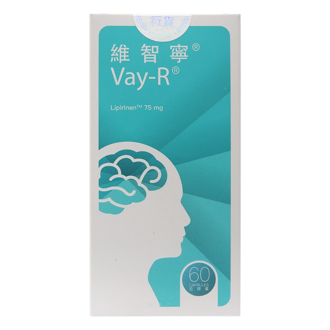 Vayarin - 維智寧 Vay-R 兒童膠囊 75mg 60粒膠囊 #41904