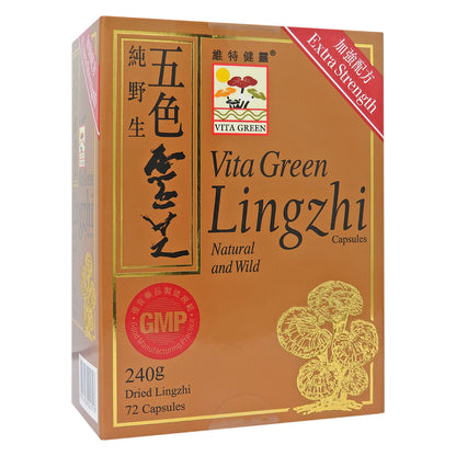 維特健靈 Vita Green - 純野生五色靈芝 72粒 #1742 (不同包裝隨機發貨)