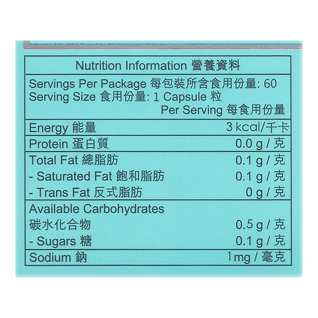 維特健靈 - Vita Green 袪濕輕 60膠囊 #59202