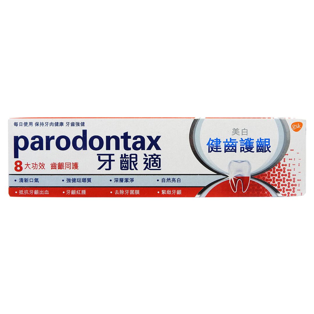 牙齦適 - Parodontax 牙膏 健齒護齦 美白 120g #45692