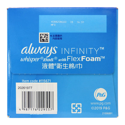 護舒寶液體衛生巾/衛生巾 Infinity(日用) 24cm x36片 #56452