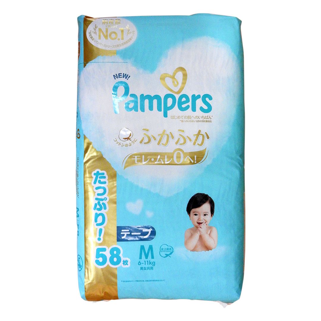 [凡思生活團] Pampers Ichiban 紙尿片 M 中碼【🔥平均單件售$94🔥】[原箱2包x58片] [平行進口] #W62692