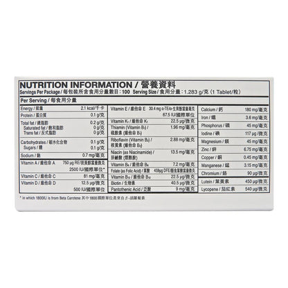 銀善存 維他命丸 50+配方 100粒 #31572