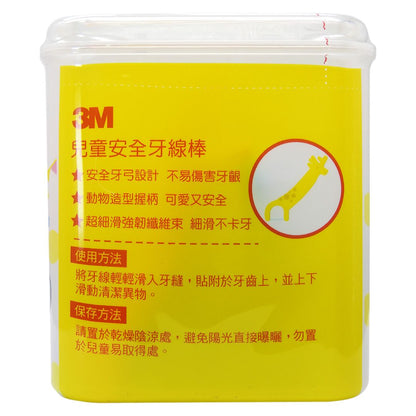 3M - 兒童安全牙線棒 盒裝 DFK2 66支入 #60538