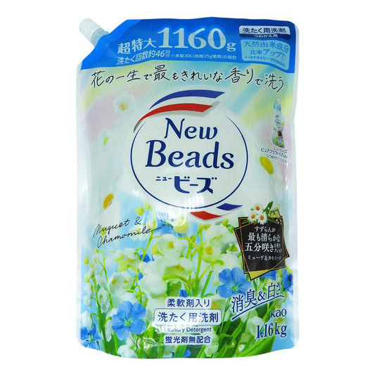日本香氛洗衣液 (草本) 含柔順劑 (補充裝) [1160克] [平行進口] #61854
