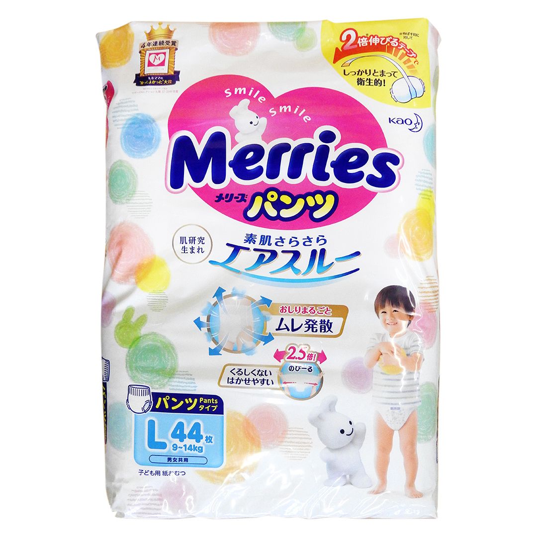 Merries - 花王 嬰兒拉拉褲(學習褲) 大碼 44片裝 [平行進口] #25480