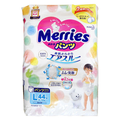 Merries - 花王 嬰兒拉拉褲(學習褲) 大碼 44片裝 [平行進口] #25480