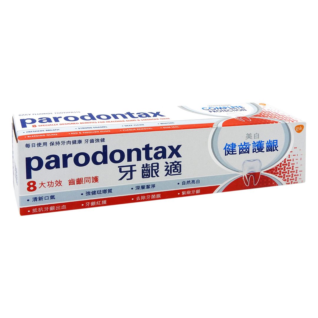 牙齦適 - Parodontax 牙膏 健齒護齦 美白 120g #45692