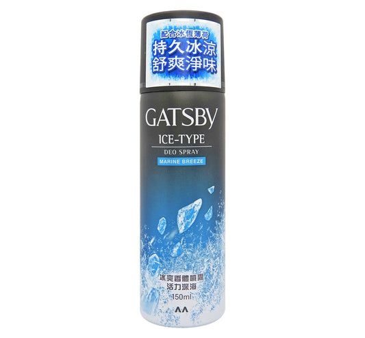 GATSBY - 香體噴霧 冰爽香體噴霧 活力深海 150ml #29440