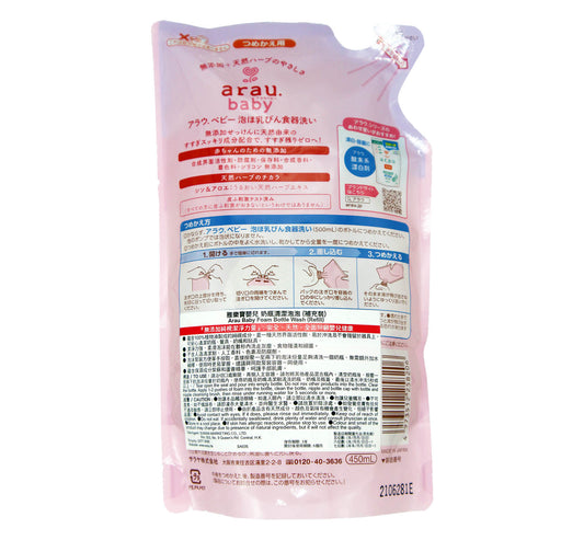 雅樂寶 arau 嬰兒 - 奶瓶清潔泡泡 (補充裝) 450ML <香港行貨> #40762