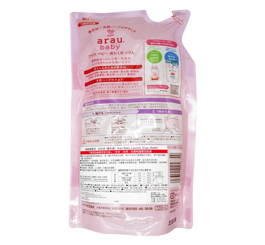 雅樂寶 arau 嬰兒 - 洗衣液 (補充裝) 720ML <香港行貨> #47282