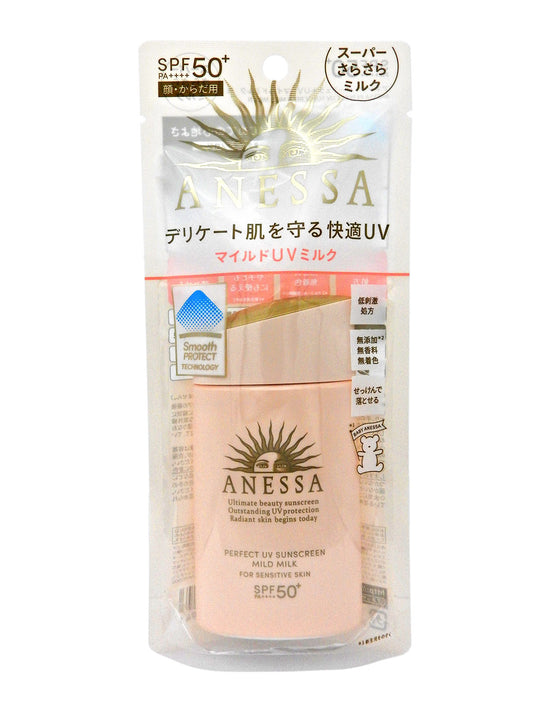 Shiseido 資生堂 - ANESSA 安耐曬 極防水輕爽低敏UV乳液 [SPF50+ PA++++] 60ml #48661