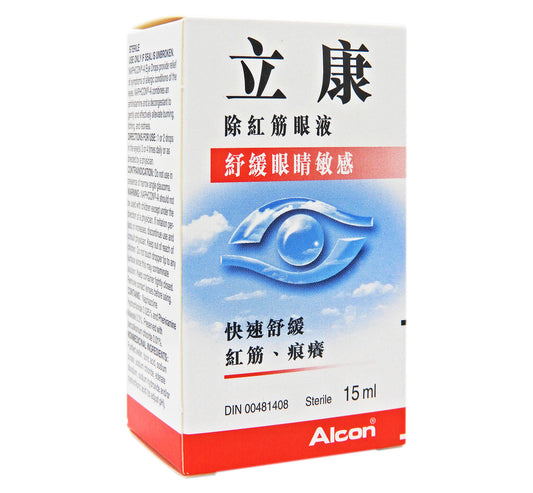 Alcon - 立康除红筋眼液 15ml #978