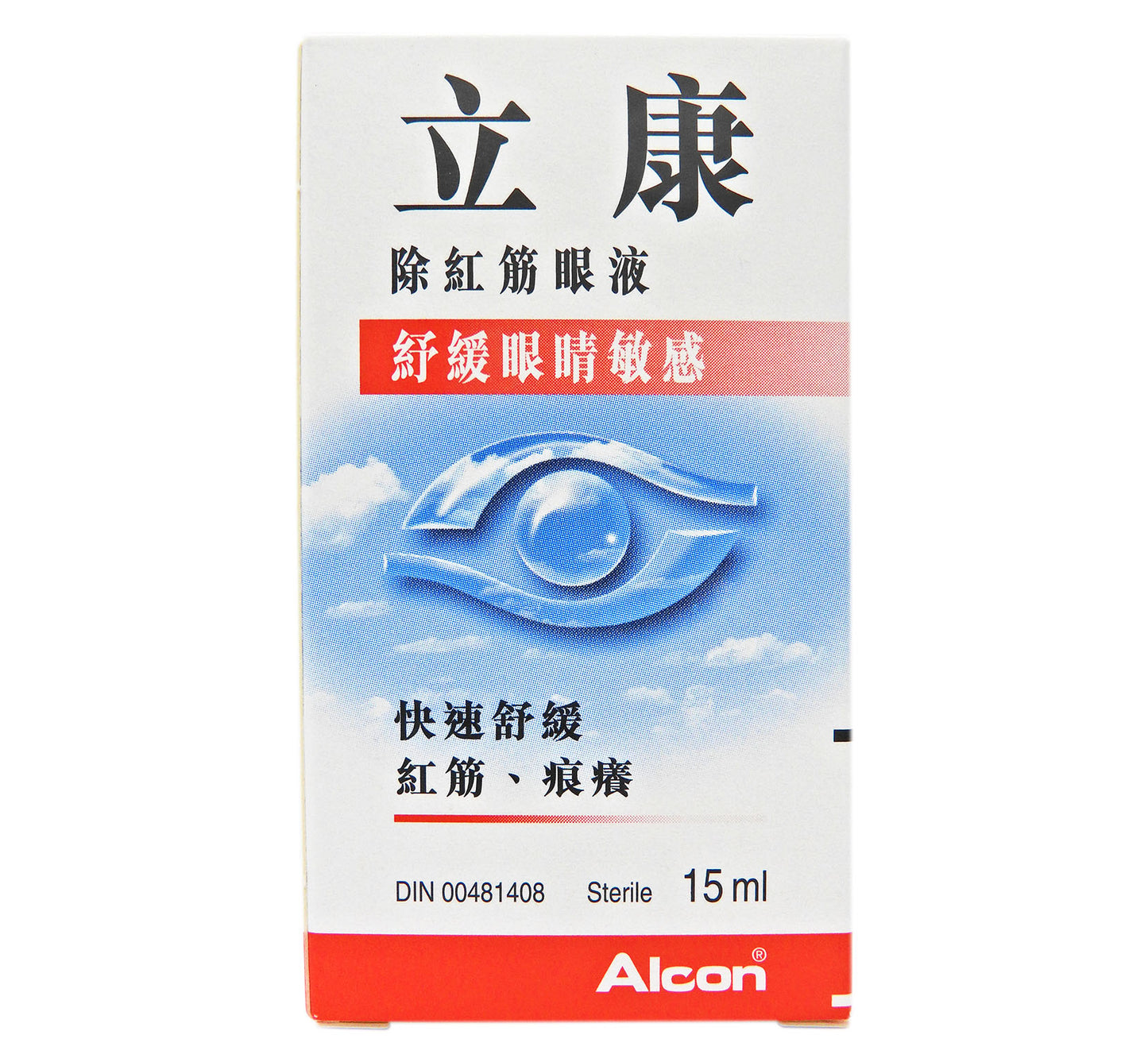 Alcon - 立康除红筋眼液 15ml #978