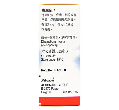 Alcon - 立康除红筋眼液 15ml #978