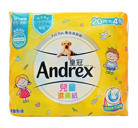 Andrex - 皇冠 兒童濕廁紙 [20片x 4包] #45095