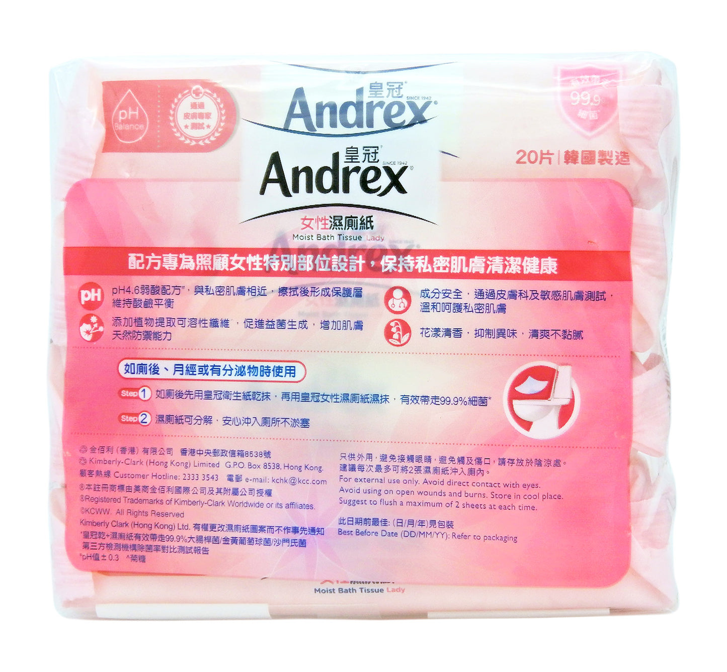 Andrex - 皇冠 女性濕廁紙 [20片x 4包] #45094