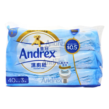 Andrex - 升級濕廁紙 [40片x 3包] #30933 (新舊包裝隨機發貨)