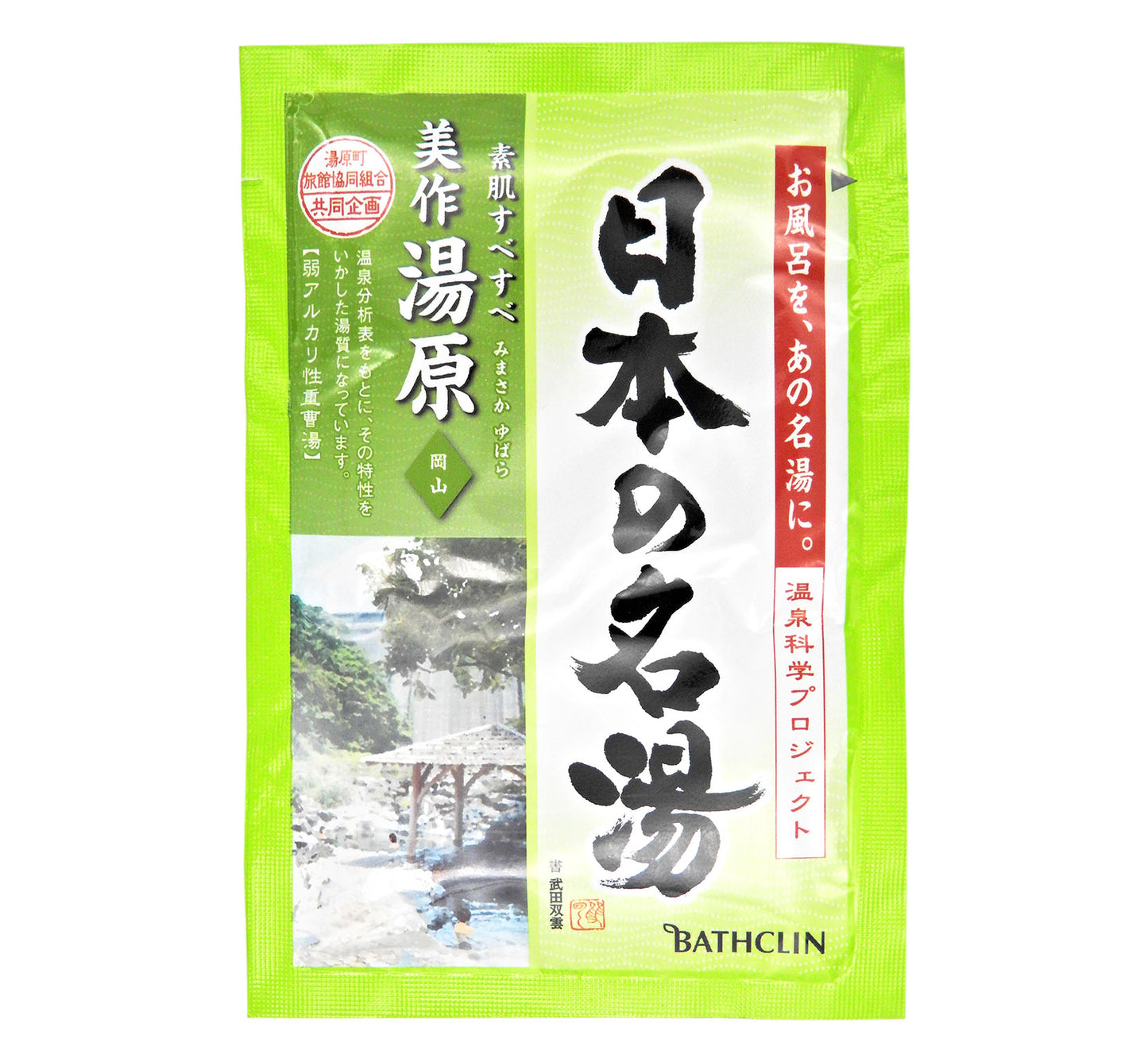 巴斯克林 BATHCLIN - 日本名泉系列 美作湯原 溫泉浴鹽 30g #56909