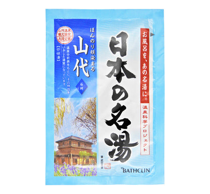 巴斯克林 BATHCLIN - 日本名泉系列 山代 溫泉浴鹽 30g #56906