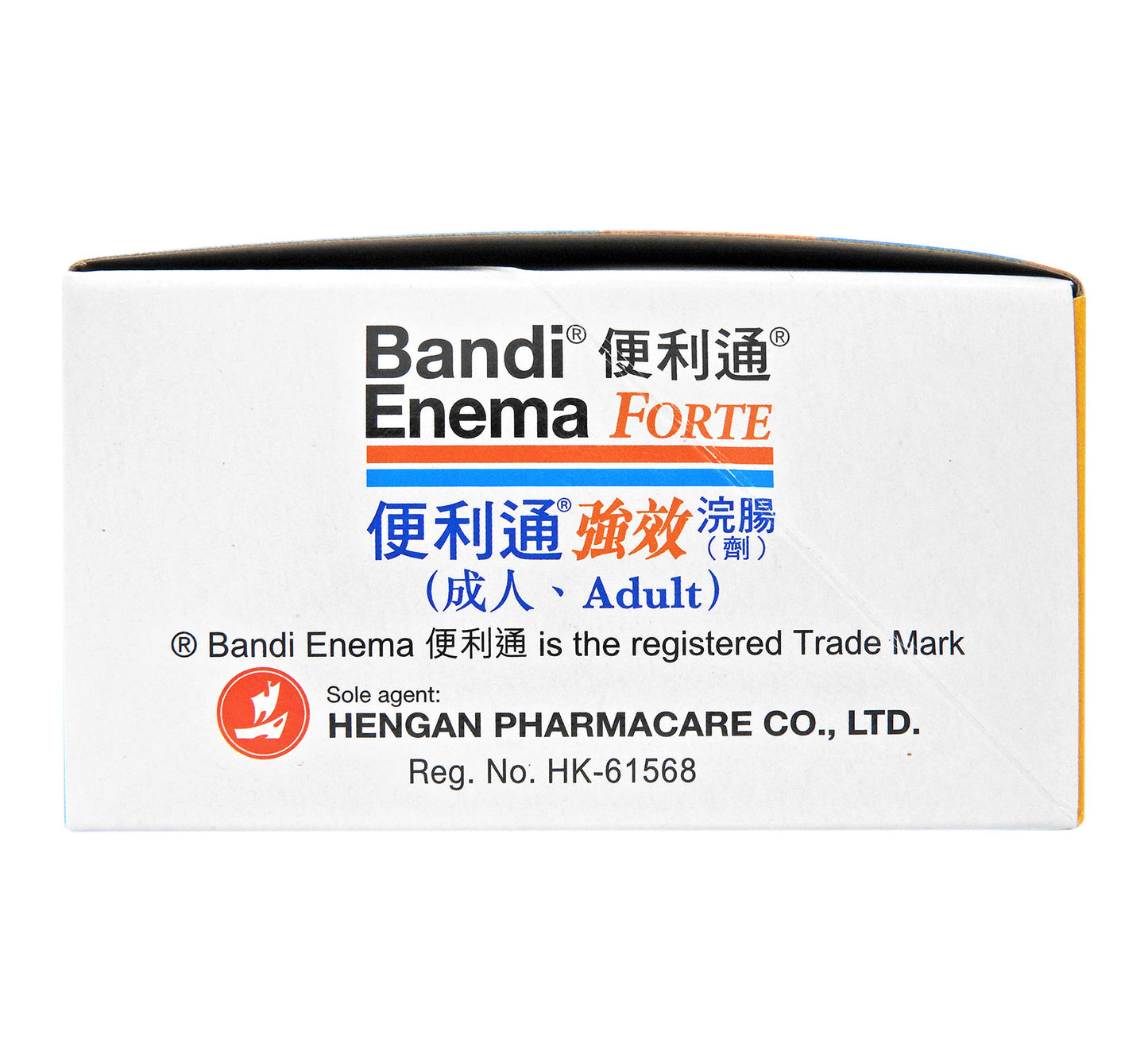 Bandi - 便利通 強效浣腸劑 [成人] 20毫升 x 2 x 5 #18760