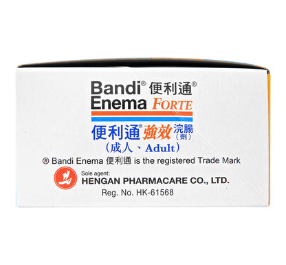 Bandi - 便利通 強效浣腸劑 [成人] 20毫升 x 2 x 5 #18760