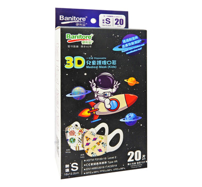 便利妥 - Banitore 3D兒童護理口罩-小太空人 [細碼] 20片裝 #57316 (新舊包裝隨機發貨)