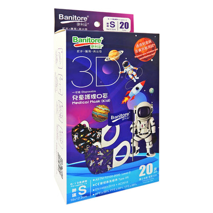 便利妥 - Banitore 3D兒童護理口罩-小太空人 [細碼] 20片裝 #57316 (新舊包裝隨機發貨)