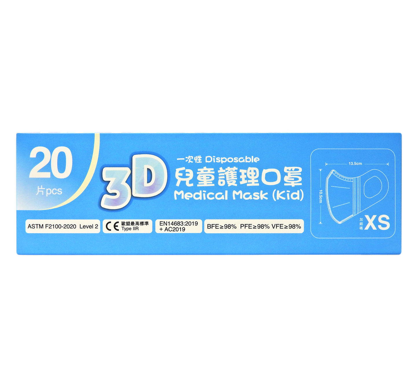 便利妥 - Banitore 3D兒童護理口罩-企鵝仔 [加細碼] 20片裝 #XS57501