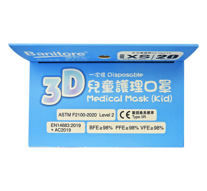 便利妥 - Banitore 3D兒童護理口罩-企鵝仔 [加細碼] 20片裝 #XS57501