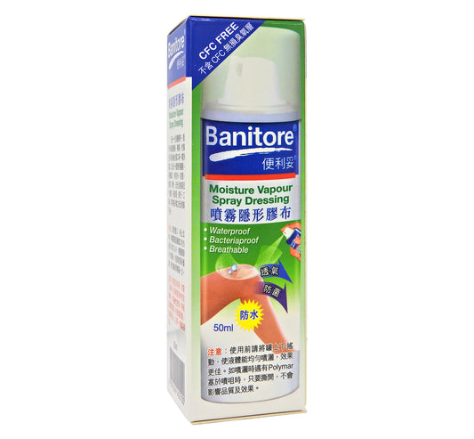 便利妥 Banitore - 噴霧隱形膠布 50ml #138