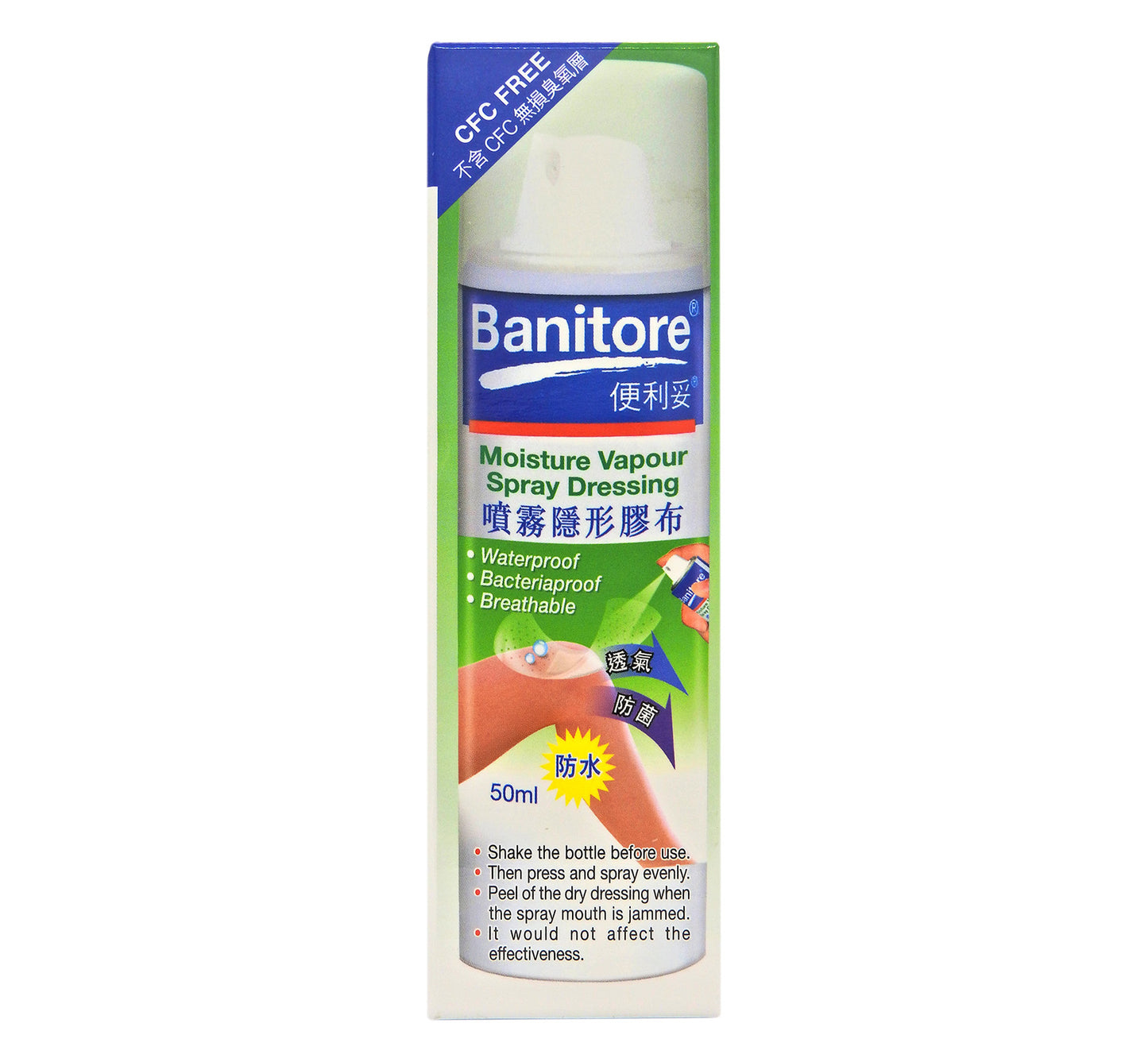 便利妥 Banitore - 噴霧隱形膠布 50ml #138