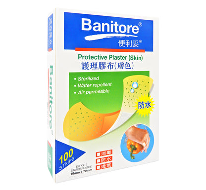 便利妥 Banitore - (膚色) 護理膠布 100片 #137