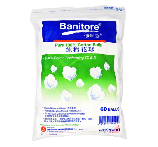 便利妥 Banitore - 純棉花球 60粒裝 #968