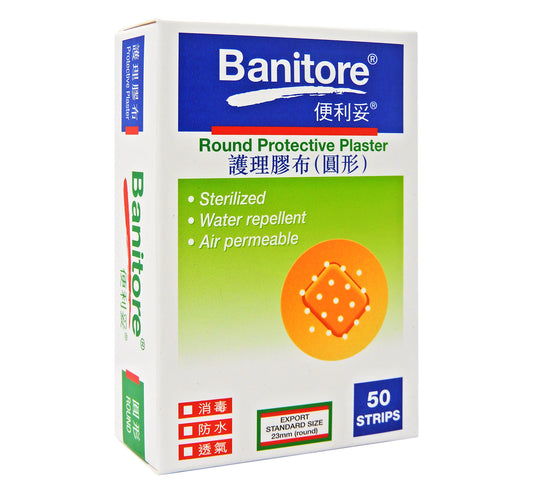 便利妥 Banitore - 護理膠布 (圓形) 50片裝 #16153