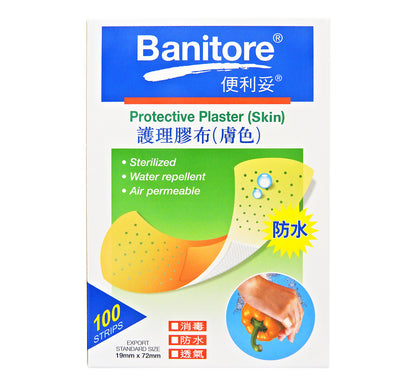 便利妥 Banitore - (膚色) 護理膠布 100片 #137