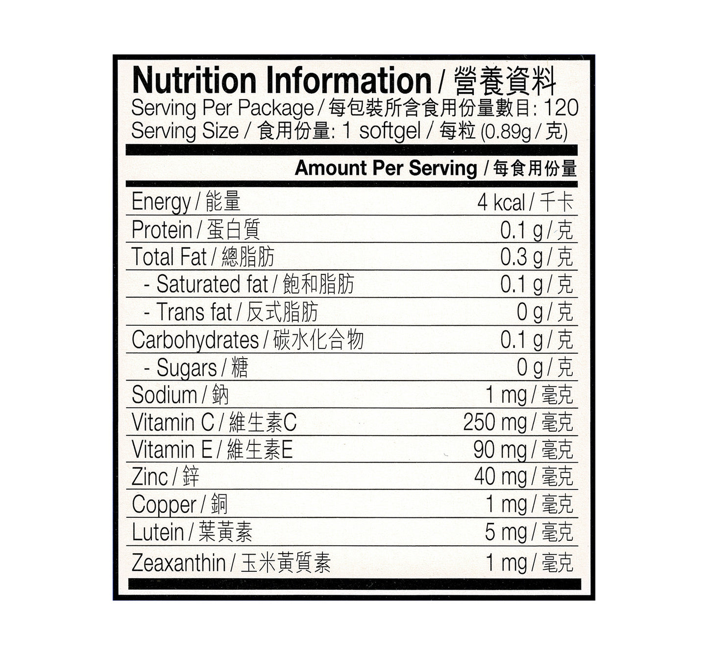 博士倫 - 特效博視康 AREDS 2 維生素 120粒 #58322